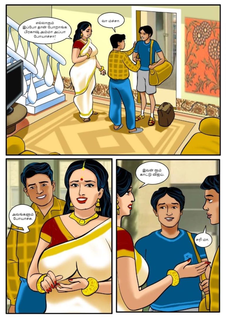 Velamma - Episode 1 - Tamil - Page 004