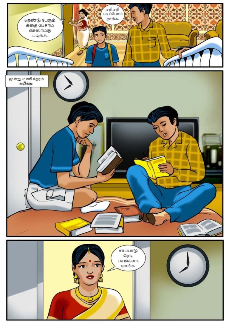 Velamma - Episode 1 - Tamil - Page 005