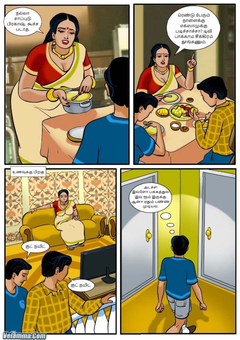 Velamma - Episode 1 - Tamil - Page 006