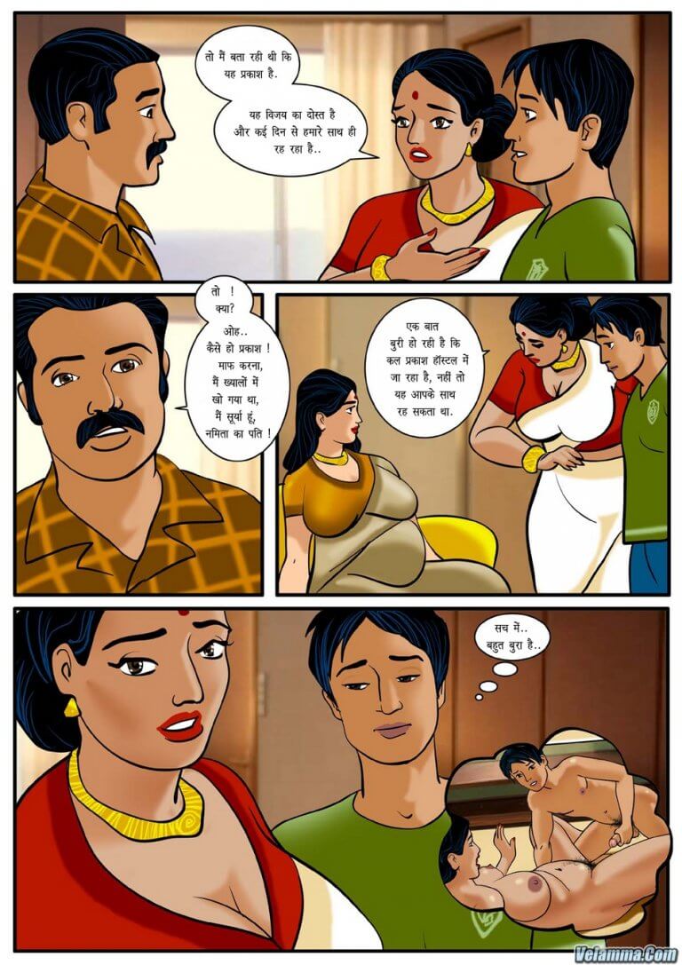 Velamma - Episode 3 - वेलम्मा कड़ी ३ - Hindi - Panel 003