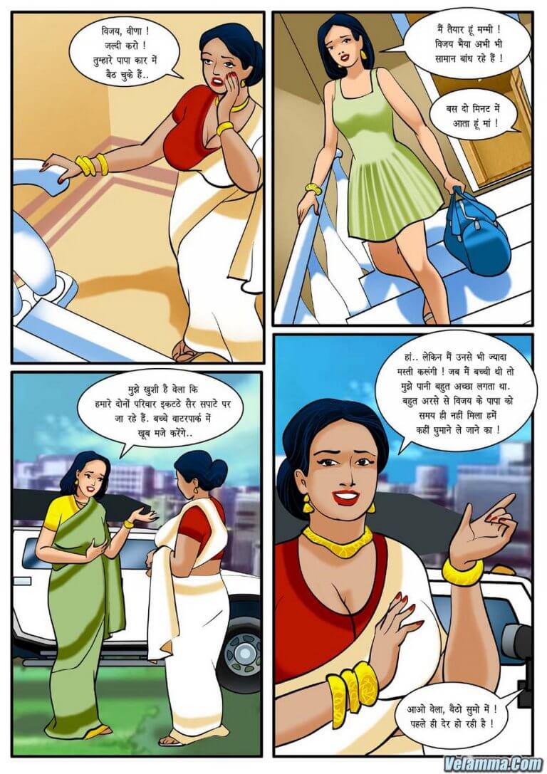 Velmma comic in hindi