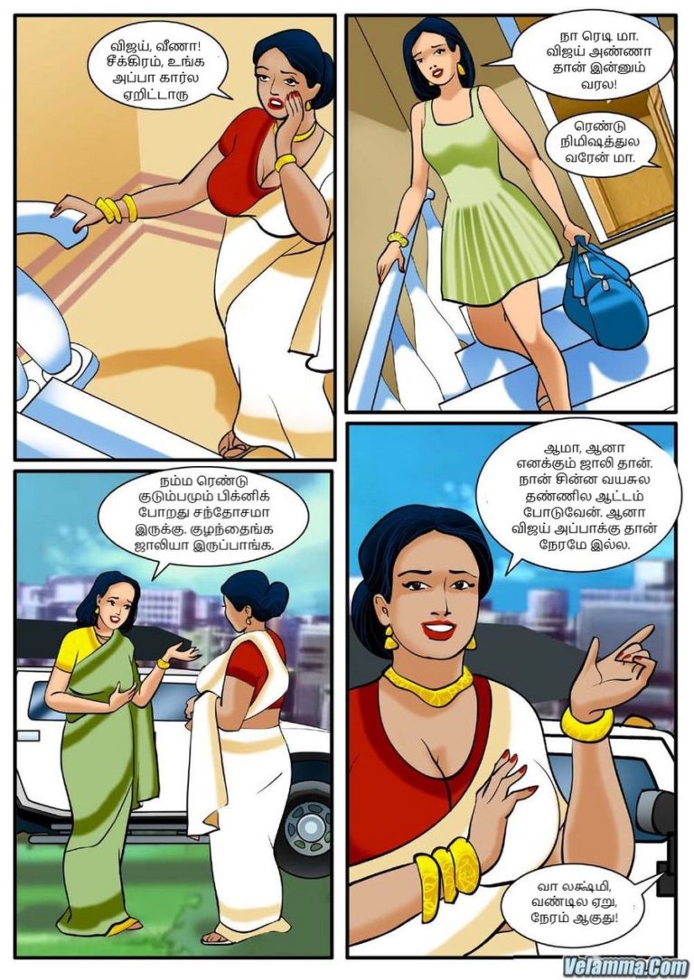 Velamma - Episode 4 - Tamil - Page 001