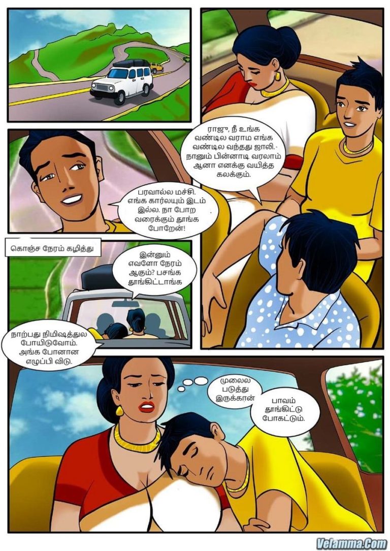 Velamma - Episode 4 - Tamil - Page 002