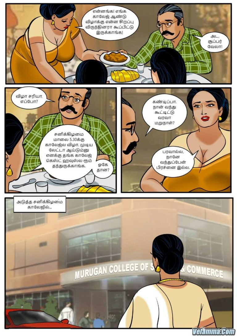 Velamma - Episode 5 - Tamil - Page 002