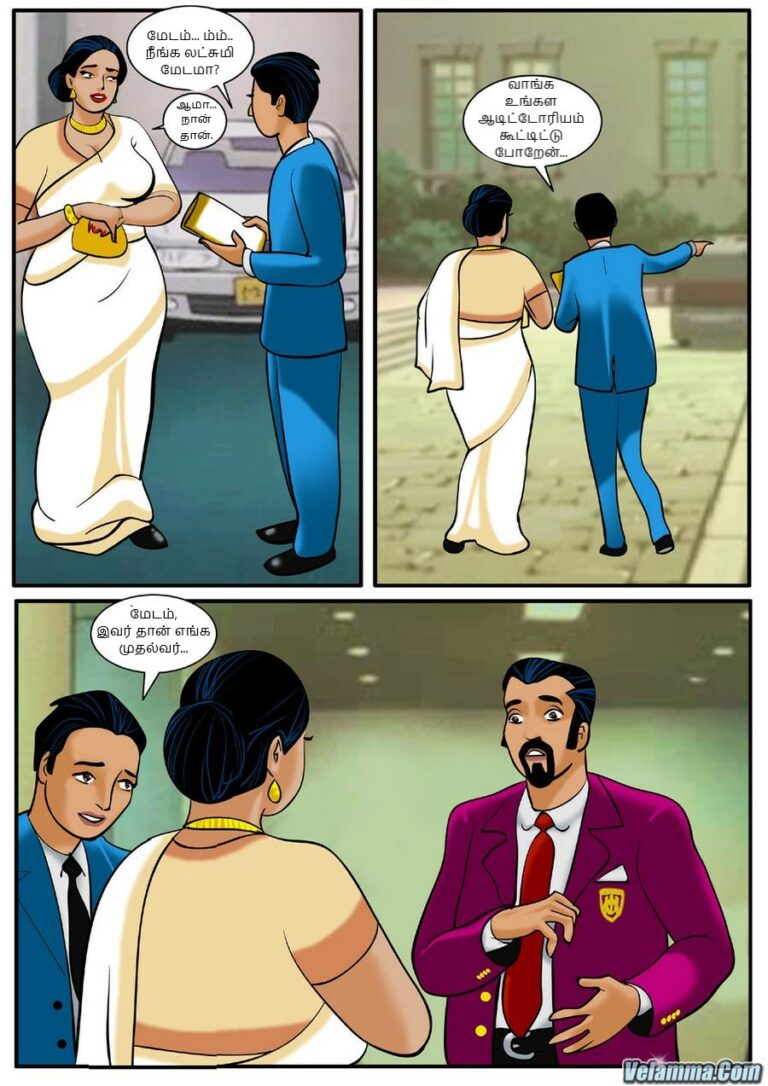 Velamma - Episode 5 - Tamil - Page 003