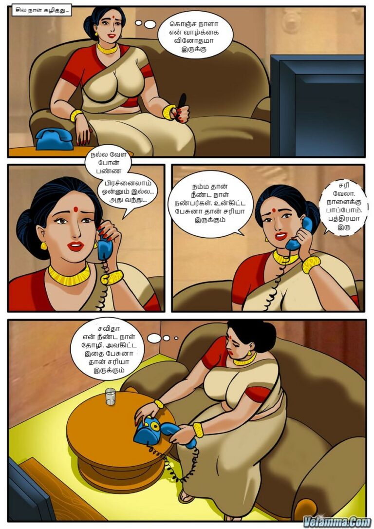 Velamma-Episode-6-Tamil-Page-001