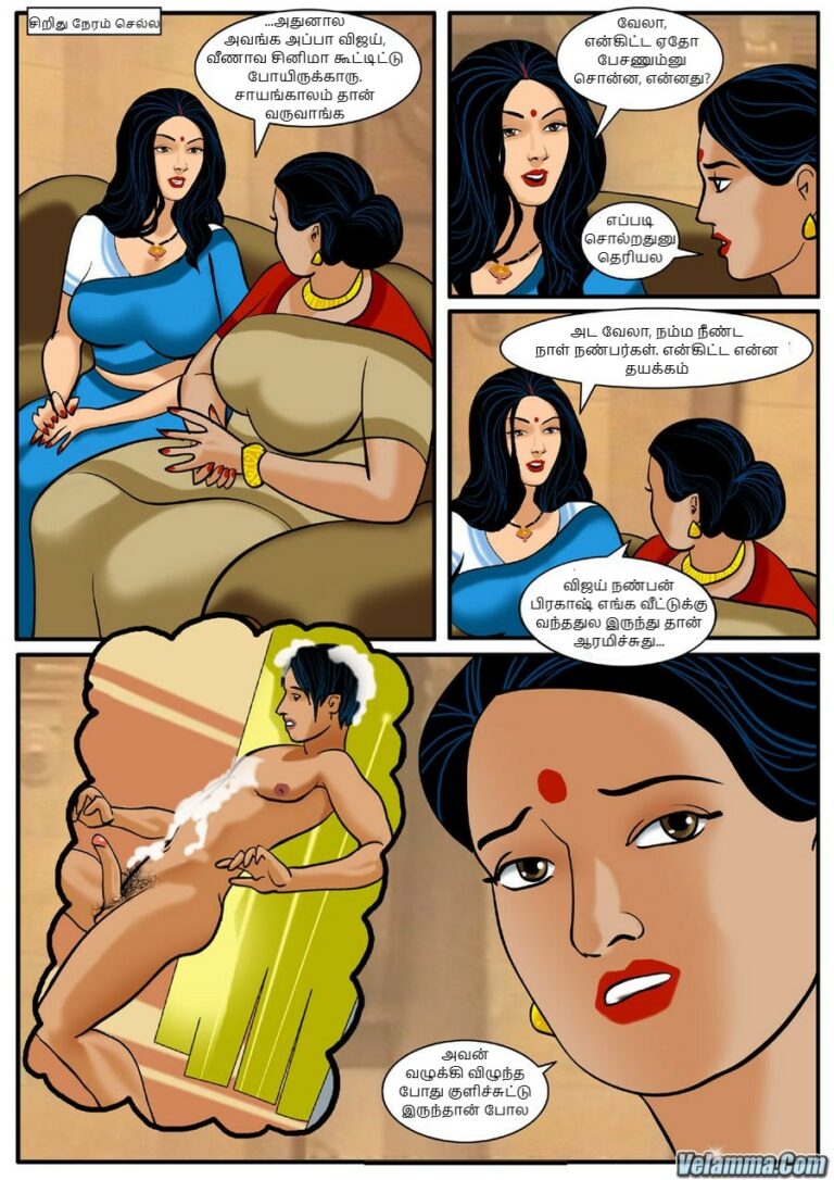 Velamma tamil sex