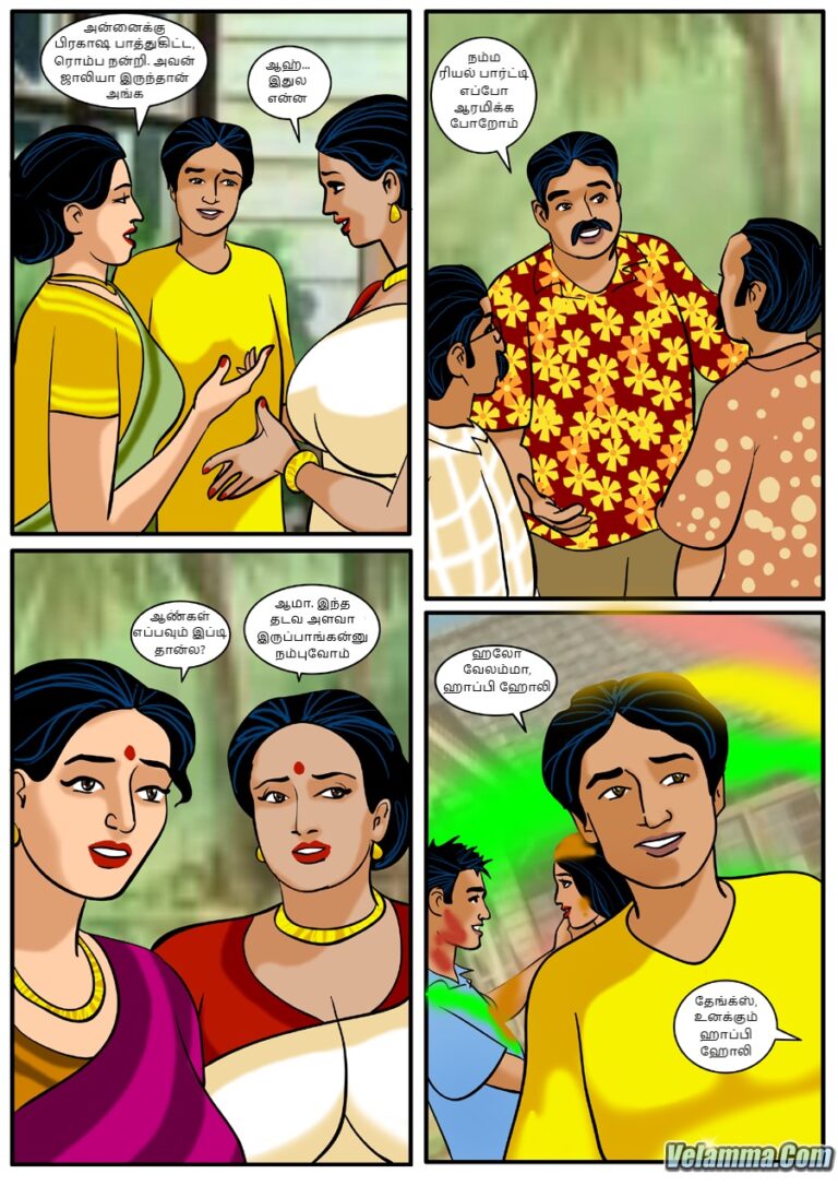 Velamma-Episode-8-Tamil-Page-003