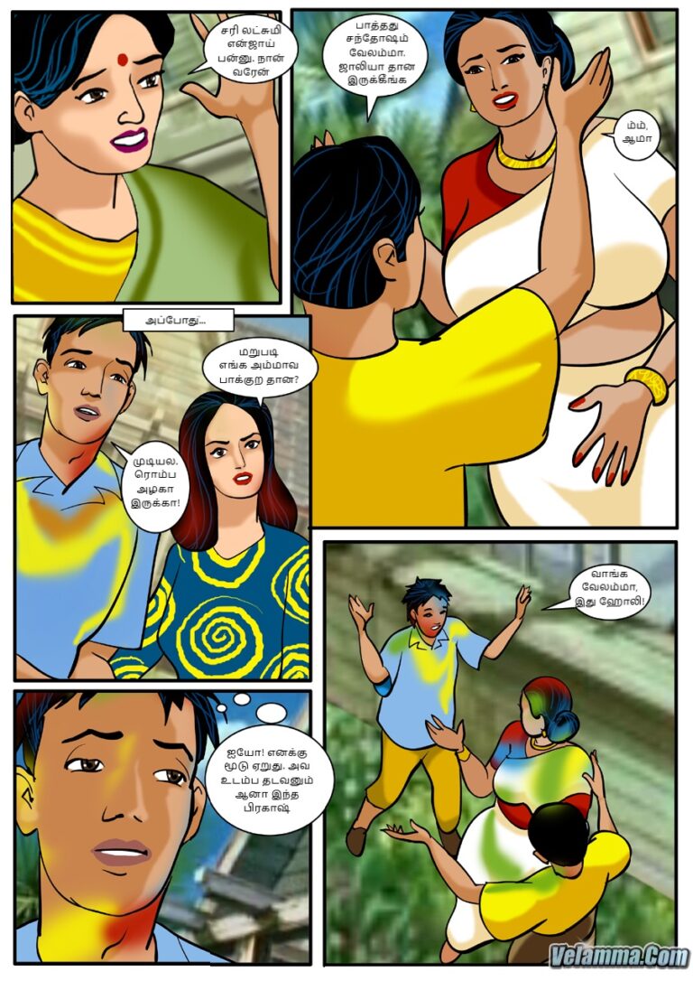 Velamma-Episode-8-Tamil-Page-004
