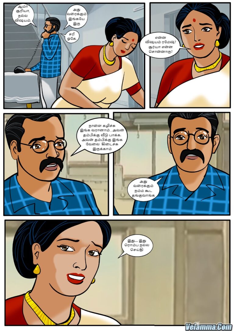 Velamma-Episode-9-Tamil-Page-001