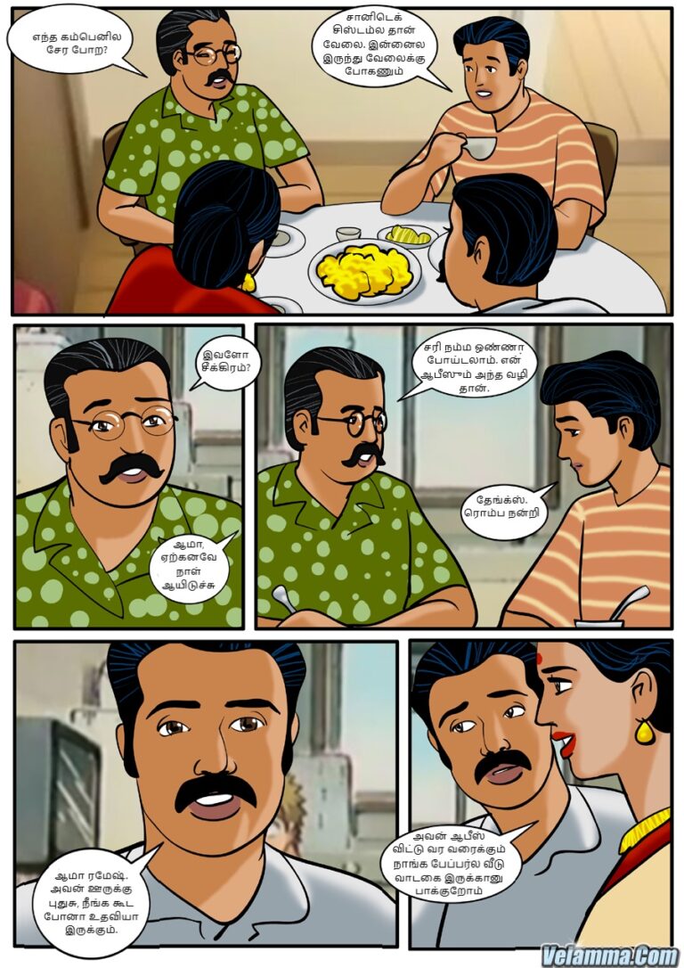 Velamma-Episode-9-Tamil-Page-003