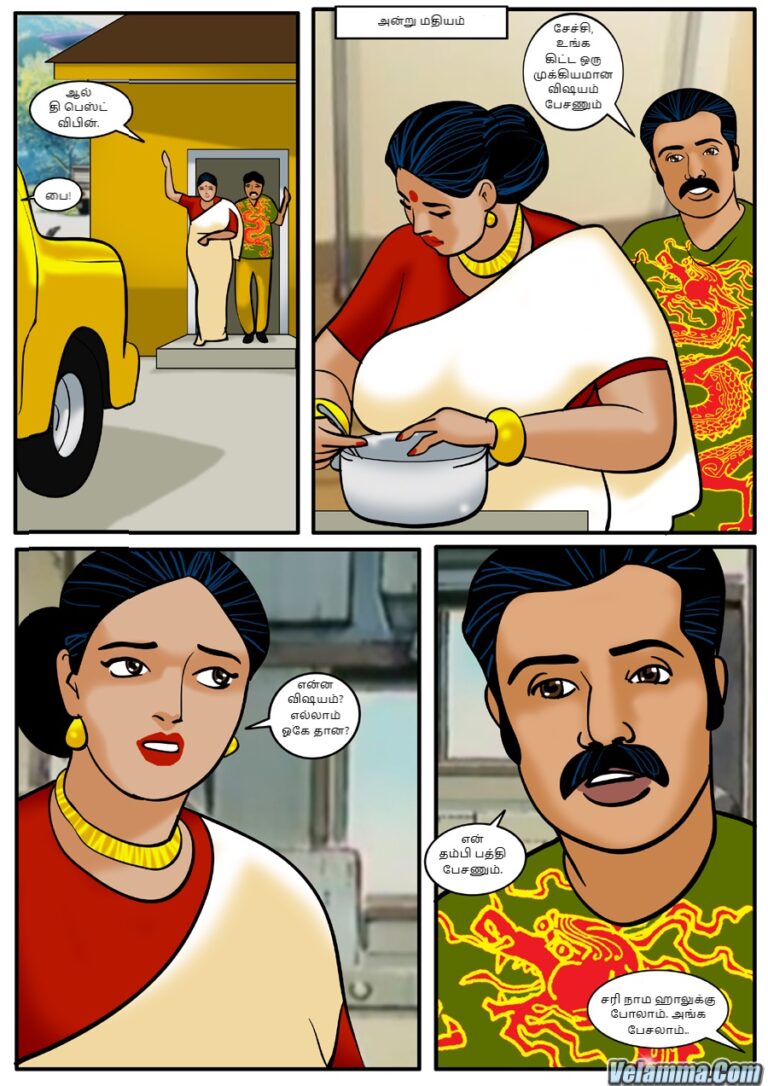 Velamma-Episode-9-Tamil-Page-004