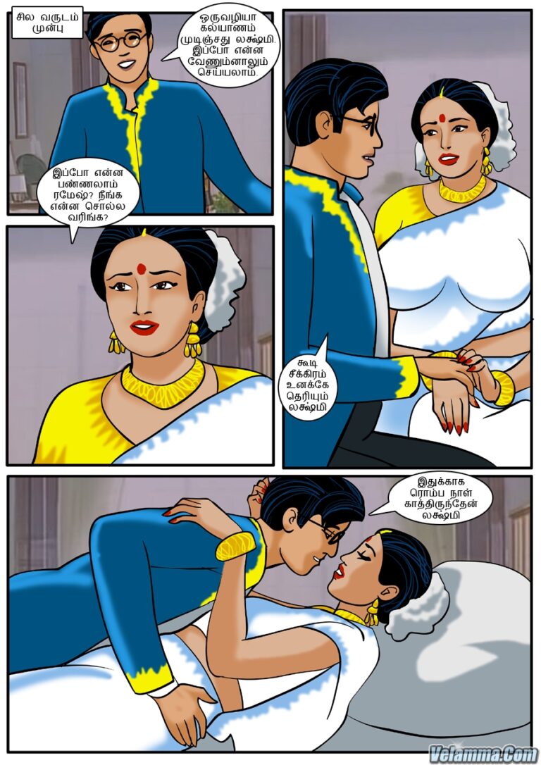 Velamma - Episode 10 - Tamil - Page 002