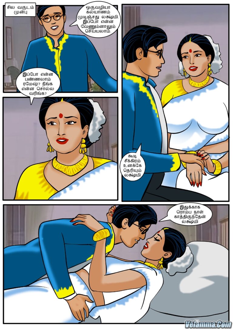 Velamma comics tamil