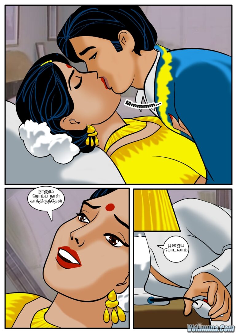 Velamma - Episode 10 - Tamil - Page 003