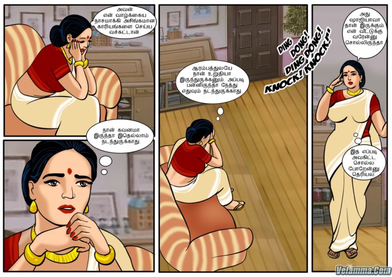 Velamma - Episode 17 - Tamil - Page 001