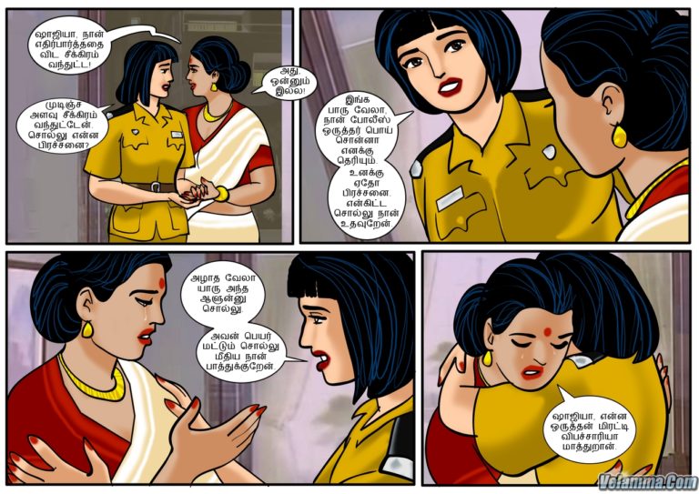 Velamma - Episode 17 - Tamil - Page 002