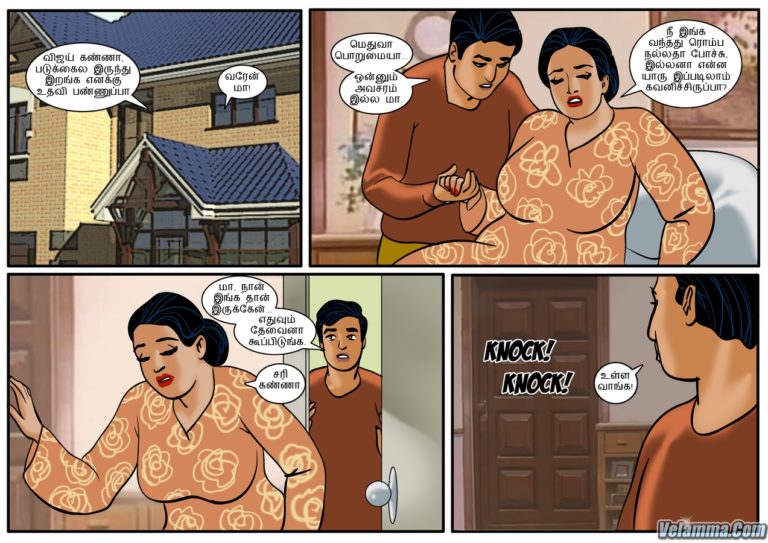 Velamma - Episode 18 - Tamil - Page 001