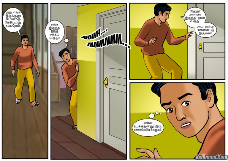 Velamma - Episode 18 - Tamil - Page 006