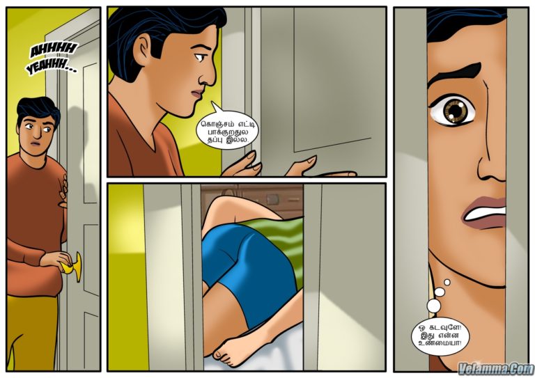 Velamma - Episode 18 - Tamil - Page 007