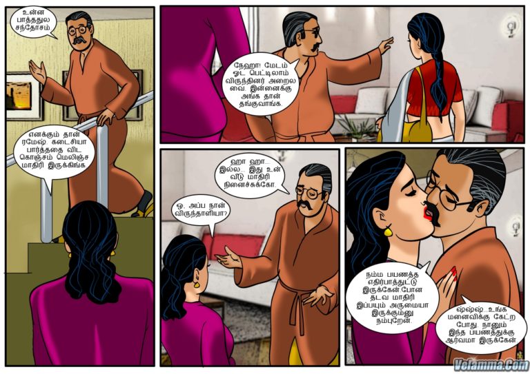 Velamma - Episode 19 - Tamil - Page 004