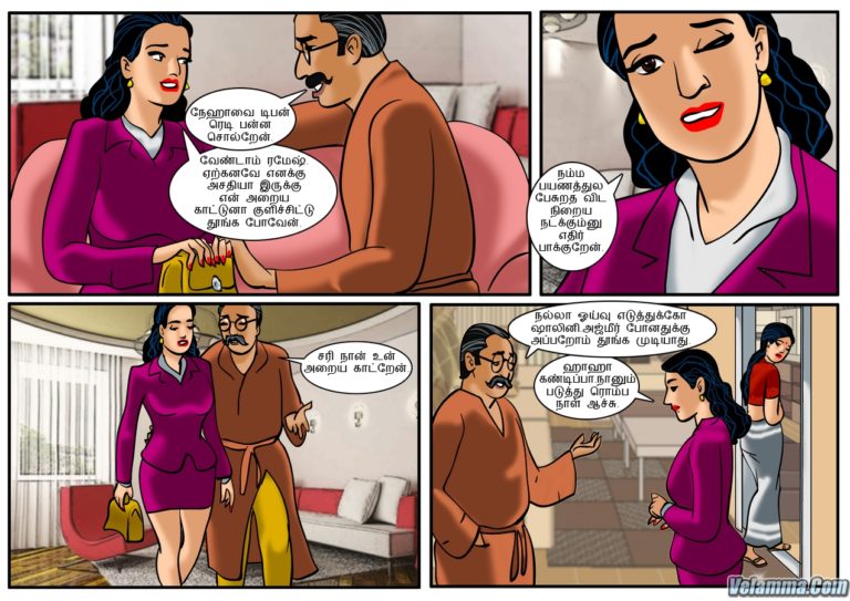 Velamma - Episode 19 - Tamil - Page 005