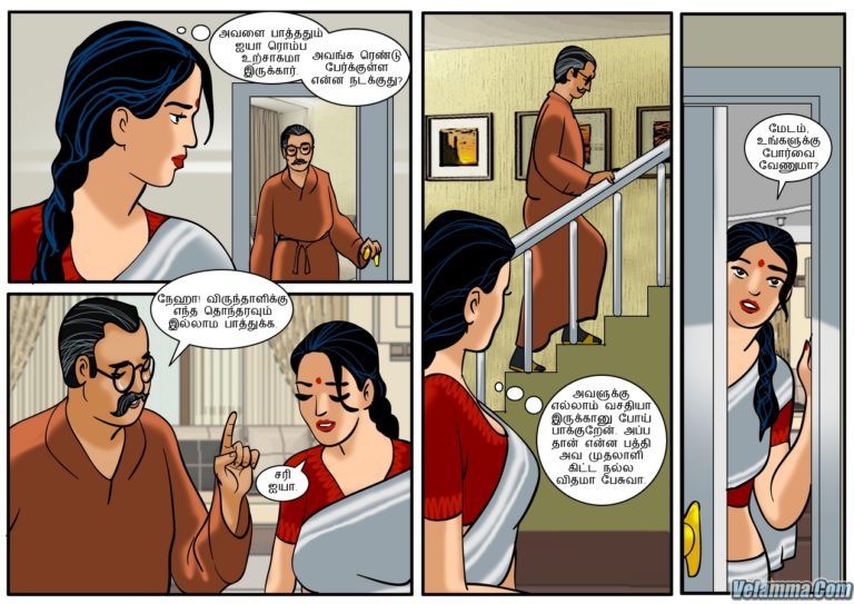 Velamma - Episode 19 - Tamil - Page 006