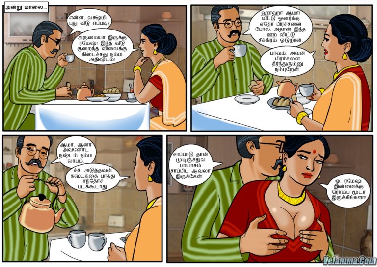 Velamma - Episode 20 - Tamil - Page 002