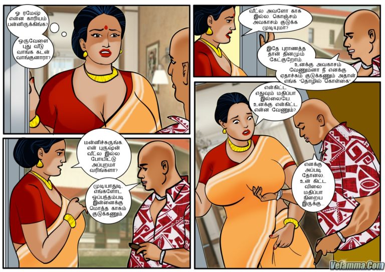 Velamma - Episode 20 - Tamil - Page 007