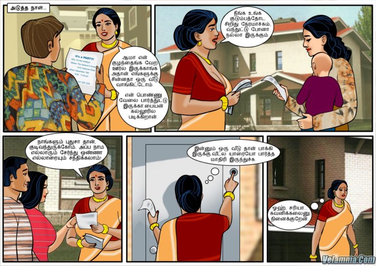 Velamma - Episode 21 - Tamil - Page 008