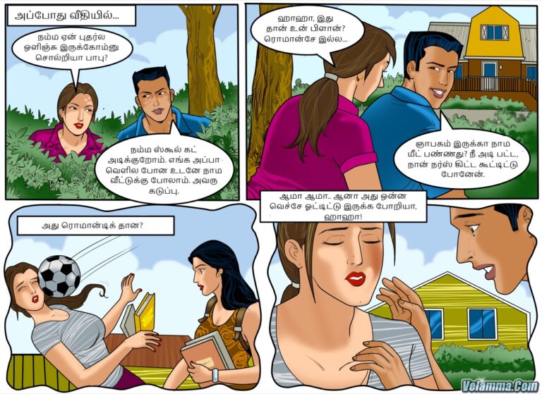 Velamma-Episode-54-Tamil-Page-2