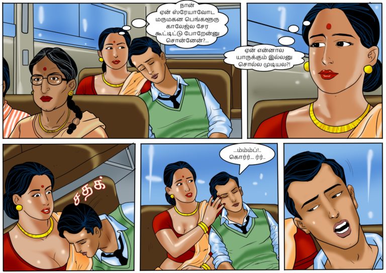 Velamma - Episode 55 - Tamil - Page 001