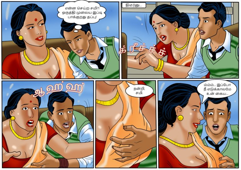 Velamma - Episode 55 - Tamil - Page 002