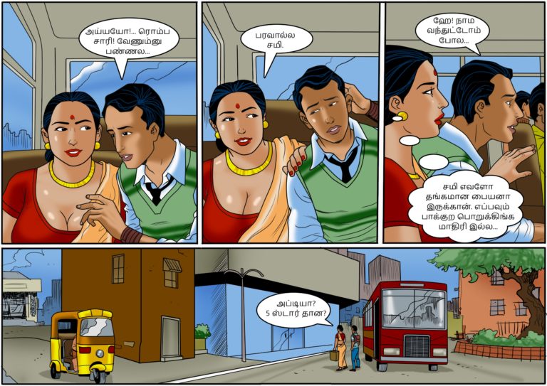 Velamma - Episode 55 - Tamil - Page 003