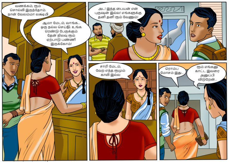 Velamma - Episode 55 - Tamil - Page 004