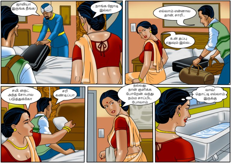 Velamma - Episode 55 - Tamil - Page 005