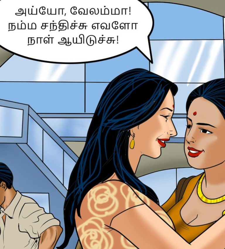 Velamma - Episode 57 - Tamil - Page 001