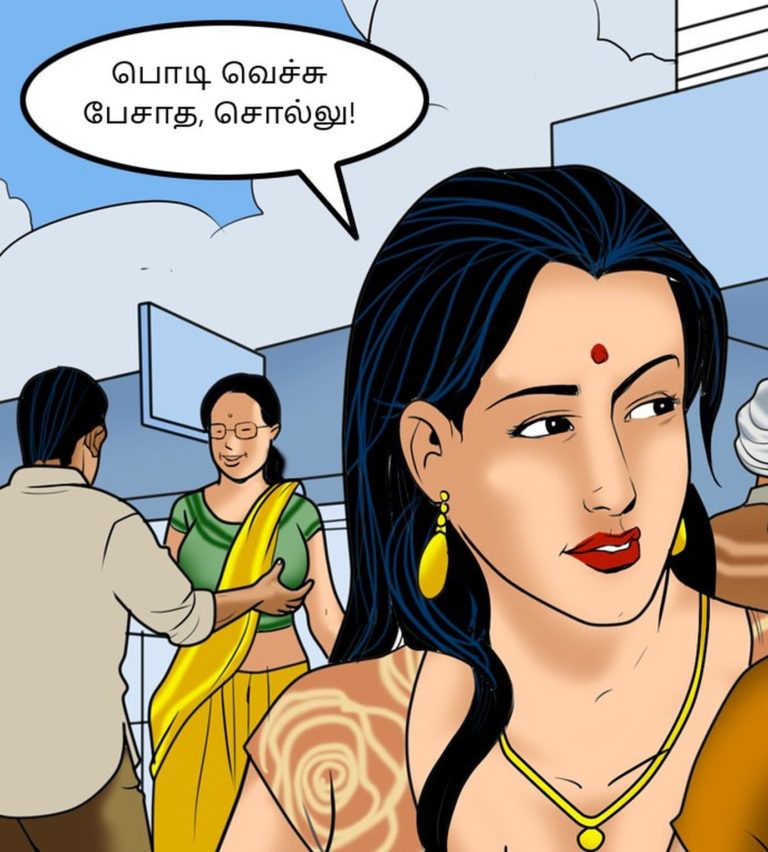 Velamma - Episode 57 - Tamil - Page 005