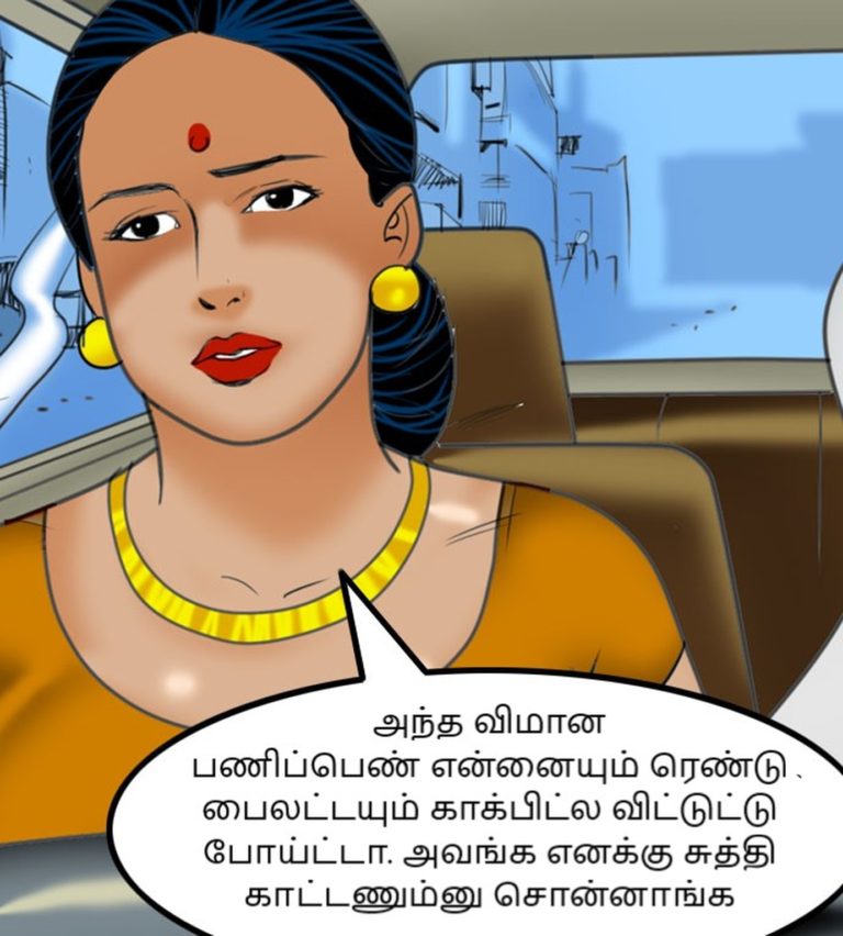 Velamma - Episode 57 - Tamil - Page 008