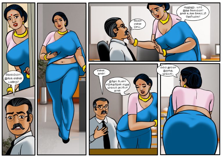 Velamma - Episode 58 - Tamil - Page 002