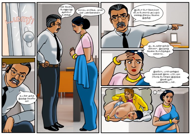 Velamma - Episode 58 - Tamil - Page 008