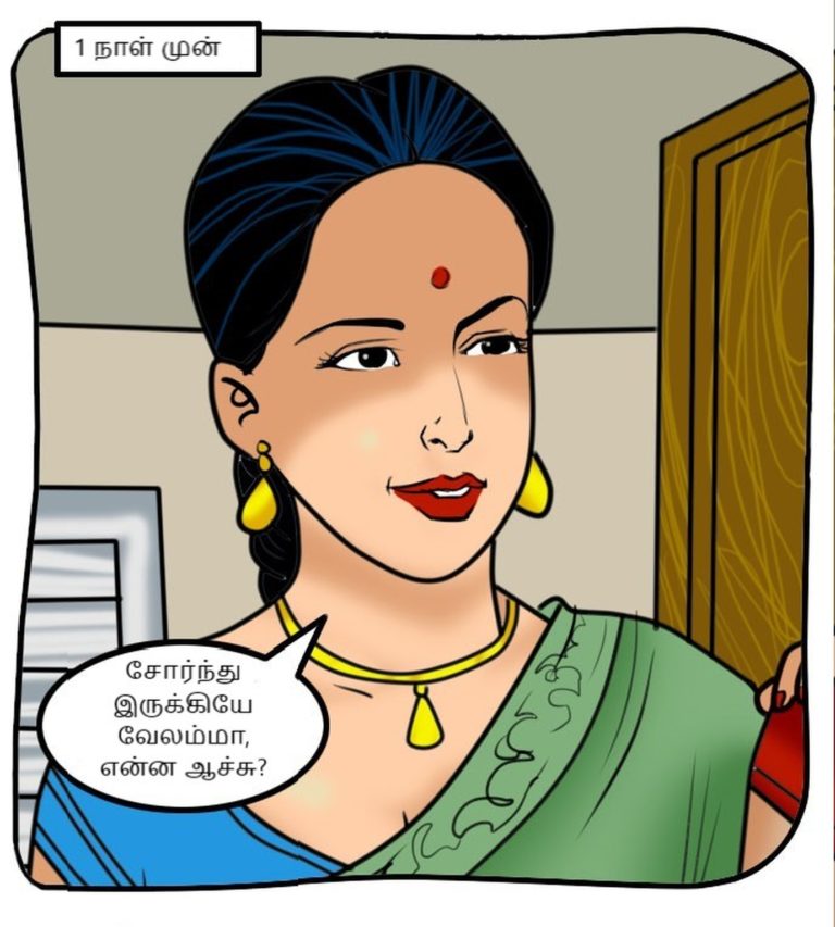 Velamma - Episode 59 - Tamil - Page 002