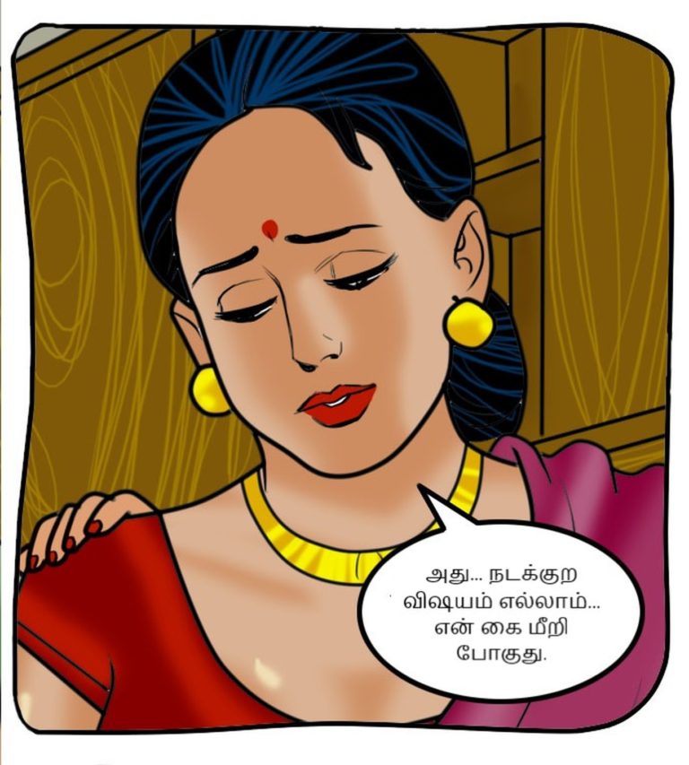 Velamma - Episode 59 - Tamil - Page 003