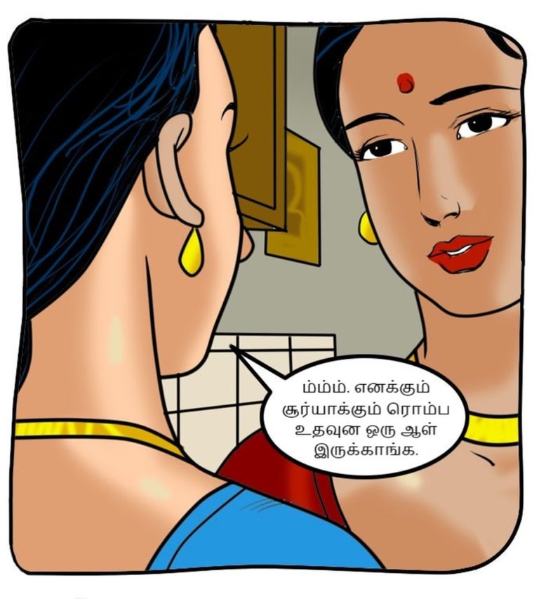 Velamma - Episode 59 - Tamil - Page 004