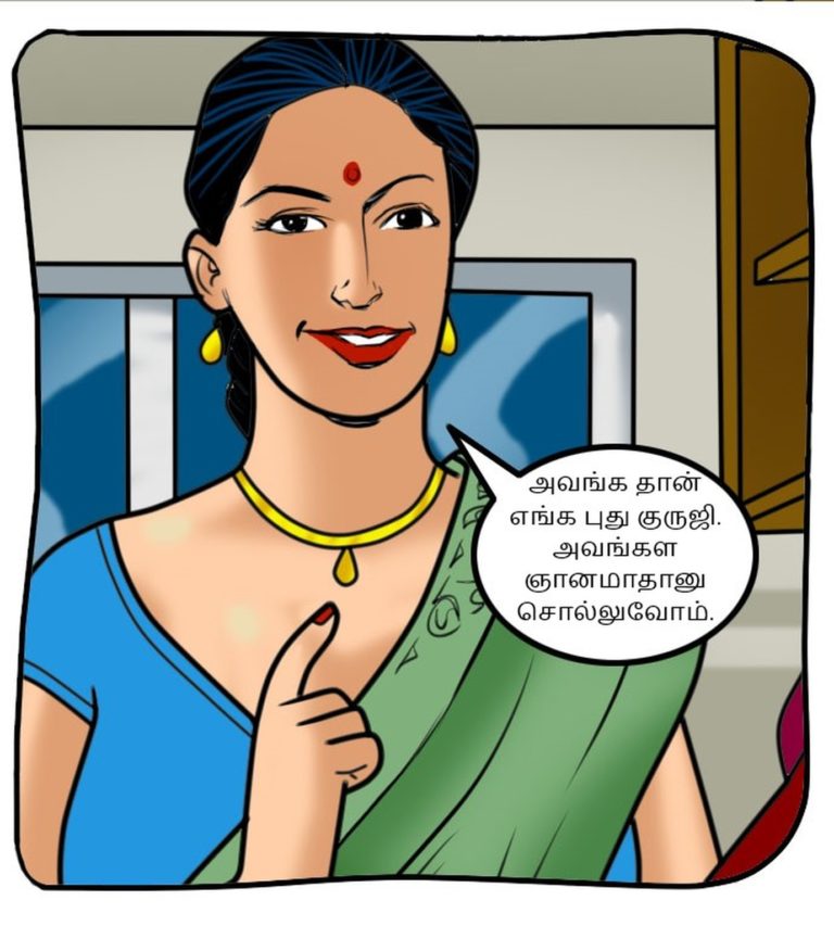 Velamma - Episode 59 - Tamil - Page 005