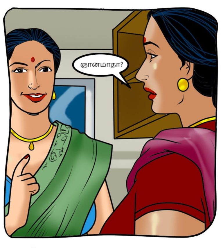 Velamma - Episode 59 - Tamil - Page 006