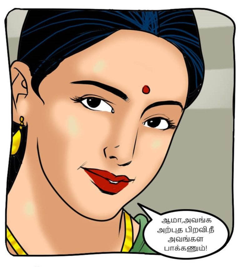 Velamma - Episode 59 - Tamil - Page 007