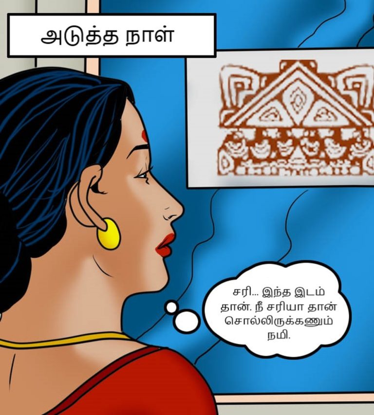 Velamma - Episode 59 - Tamil - Page 008