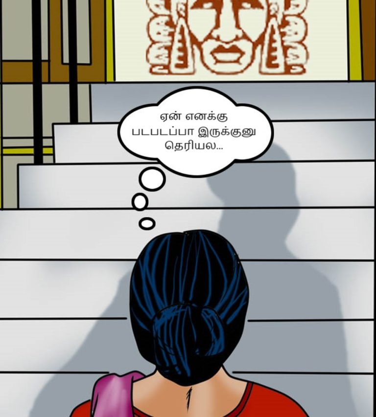 Velamma - Episode 59 - Tamil - Page 009