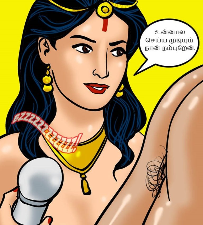 Velamma - Episode 60 - Tamil - Page 003